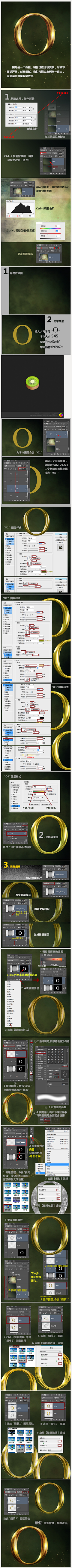 小王O_O采集到平面教程