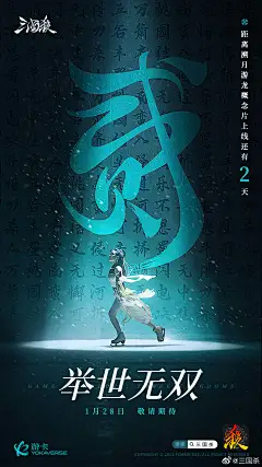 a class=text-meta meta-mention href=shiduoge9562@三国杀a 的个人主页 - 微博