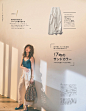 cancam 2019年7月号