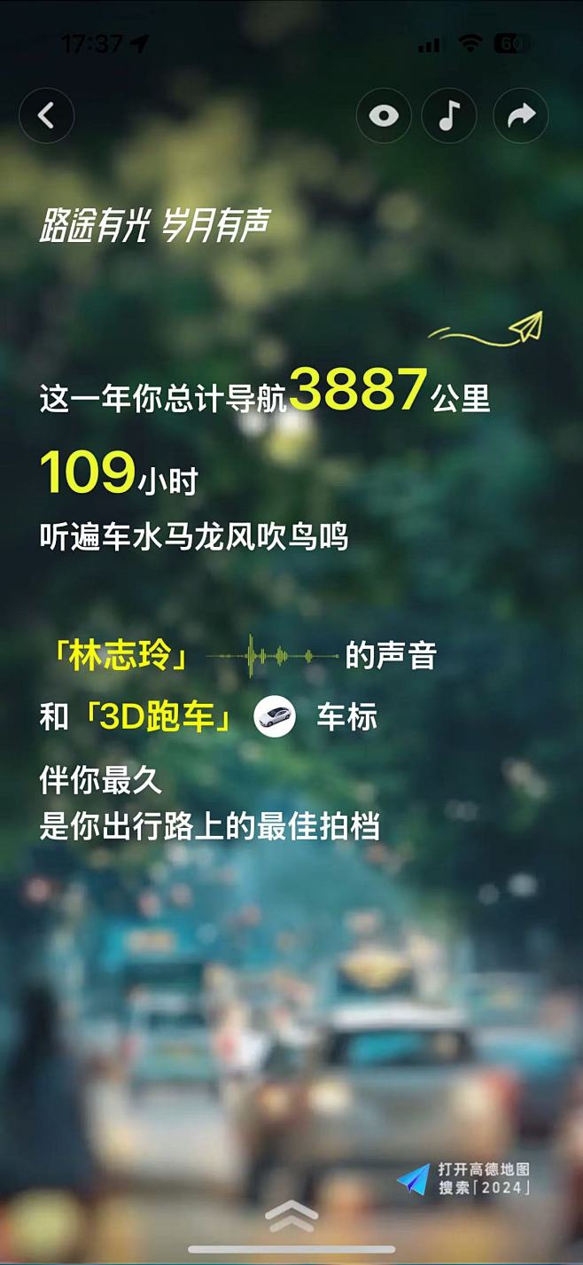 微信图片_20241225174819