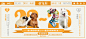 亚洲宠物博览会-日历海报横版