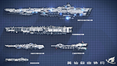 1502孙海涛采集到Battleship