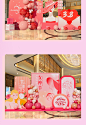 38女神女王节布置装饰场景店铺面妇女商场氛围拍照相框kt板背景墙-淘宝网