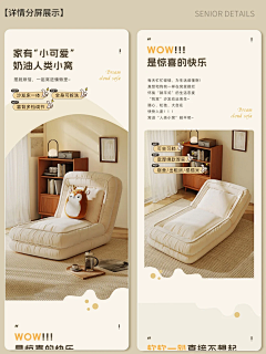 Yi‿i_ᥫᩣ采集到家具详情