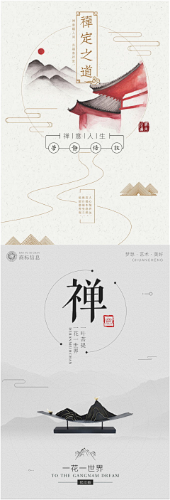 广州赛创工业设计采集到文化生活品