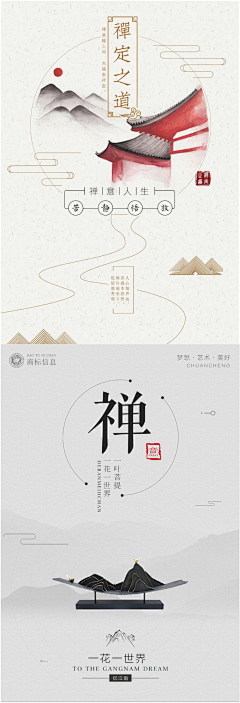 务实求真-展台搭建采集到平面大师