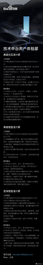 @智行ZXD  采集 招聘海报 二维码海报 分享海报 长图