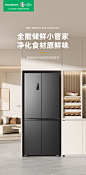 【容声BCD-465WD18FP】容声（Ronshen）465升十字对开双开四开多门电冰箱家用超薄变频一级能效风冷无霜节能大容量保鲜BCD-465WD18FP【行情 报价 价格 评测】-京东