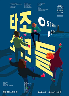 叶落是因为春采集到海报
