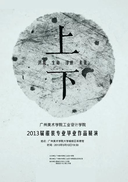 09 #创业##建站##平面设计##包装...