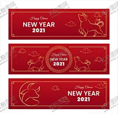 新年元素 【酷图网】新年元素,2021,新年背景,花朵剪纸,新年图标,新年促销,牛剪纸,新年剪纸,红包,金元宝,卷轴,新年标签,新年海报,2021海报,梅花,边框花纹,灯笼,新年花朵,花卉,祥云,线条花朵,红色背景,喜庆元素,卡通牛,舞狮,文化传统,新年快乐,牛年,新年素材,新春元素,新春,春节元素,春节素材,春节背景