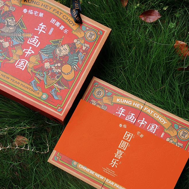 自然造物年画中国新年礼盒糕点春节礼创意拓...