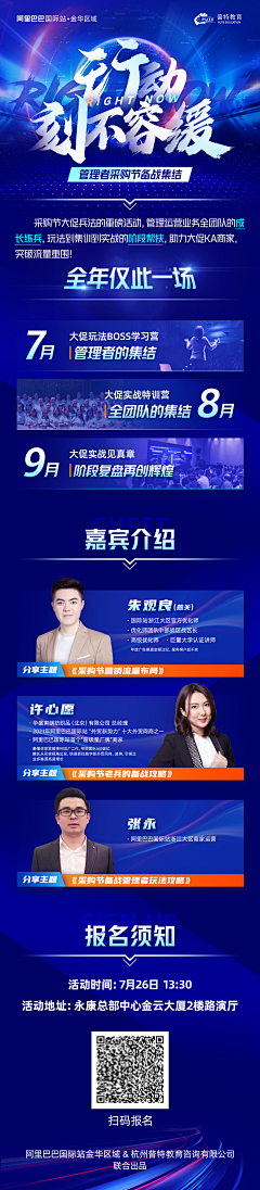 随fsh采集到科技