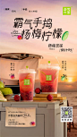 @奈雪的茶 的个人主页 - 微博