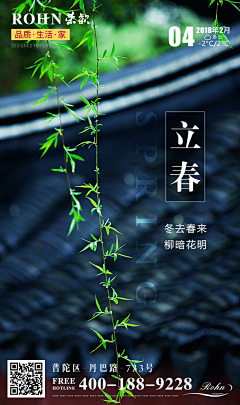 VDan采集到59_Design——练习