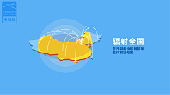 魔法兔子的快乐城堡采集到设计