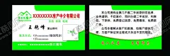 房产名片 【酷图网】租房海报,买房,租房,购房,房源,房屋中介,名片,卡通,房屋中介海报,找房子微信,租房平台,二手房交易,房产中介广告,房屋中介dm,中介公司,房地产广告,房屋租赁海报,房产中介,租房子,房子租赁,房屋中介广告,房屋出租,找房,二手房,房子,宣传单,房屋,房屋中介单页,房屋租售,广告设计,设计