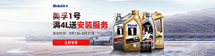··K··采集到banner