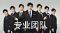 张伟壁纸