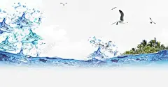 夏季海水高清素材 大海 水花 海岛 海报海水图片 海水 海鸥 元素 免抠png 设计图片 免费下载 页面网页 平面电商 创意素材