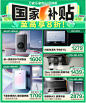 QQ20250328-101609