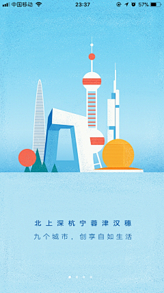 小乐乐_o0采集到APP引导页