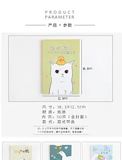 可爱鸭子文字表情包笔记本搞怪鸭鸭学生手账薄记事本子送礼物鸭力-淘宝网