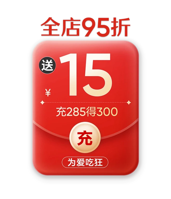 良品铺子旗舰店