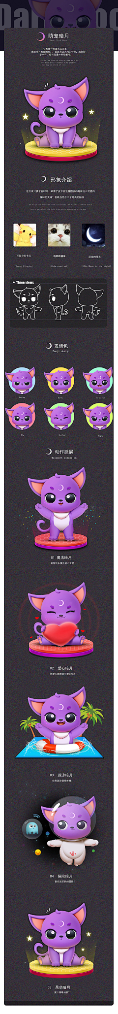 John^-^照恩*采集到可爱小角色