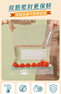 密封袋保鲜袋食品级家用自封袋冰箱冷冻专用加厚多功能收纳袋塑封-tmall.com天猫
