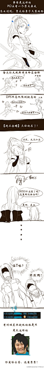 #剑网3#论仇恨脸的重要性！麻麻再也不用担心我OT了呢！@唐促瑜 警察叔叔就是这个人！@剑网3有爱同人秀 @剑网3官方微博 顺便一下，是不是秀太都是这样的？