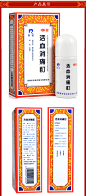 套餐优惠】羚锐活血消痛酊 60ml 活血通络消肿舒筋止痛祛风除湿-tmall.com天猫