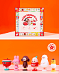 2021 Chinese New Year Gift Box 小红书「RED CLUB 大富翁新年礼盒」 : 2021  Chinese New Year Gift Box 小红书 「 RED CLUB 大富翁新年礼盒 」