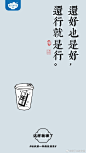 @饿了么时令官 的个人主页 - 微博