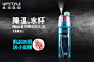【4.9超高评分】【悠家良品】神奇喷雾水杯，创意运动水壶。这个夏天，再热也不怕！【疯抢3万件】-聚划算团购