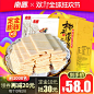 【南国食品】海南特产椰香薄饼810gx2盒早餐零食椰味甜薄脆饼干