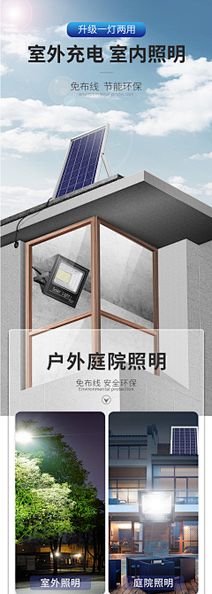 凡素Yile采集到太阳能路灯