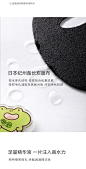 完子心选Toby舒润清透面膜镇定补水保湿控油滋润吸附油脂-tmall.com天猫