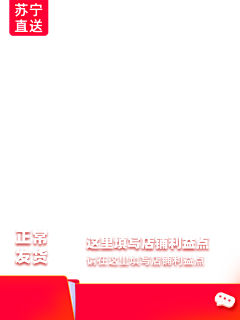 满目皆是琳采集到直通车手机端-边框