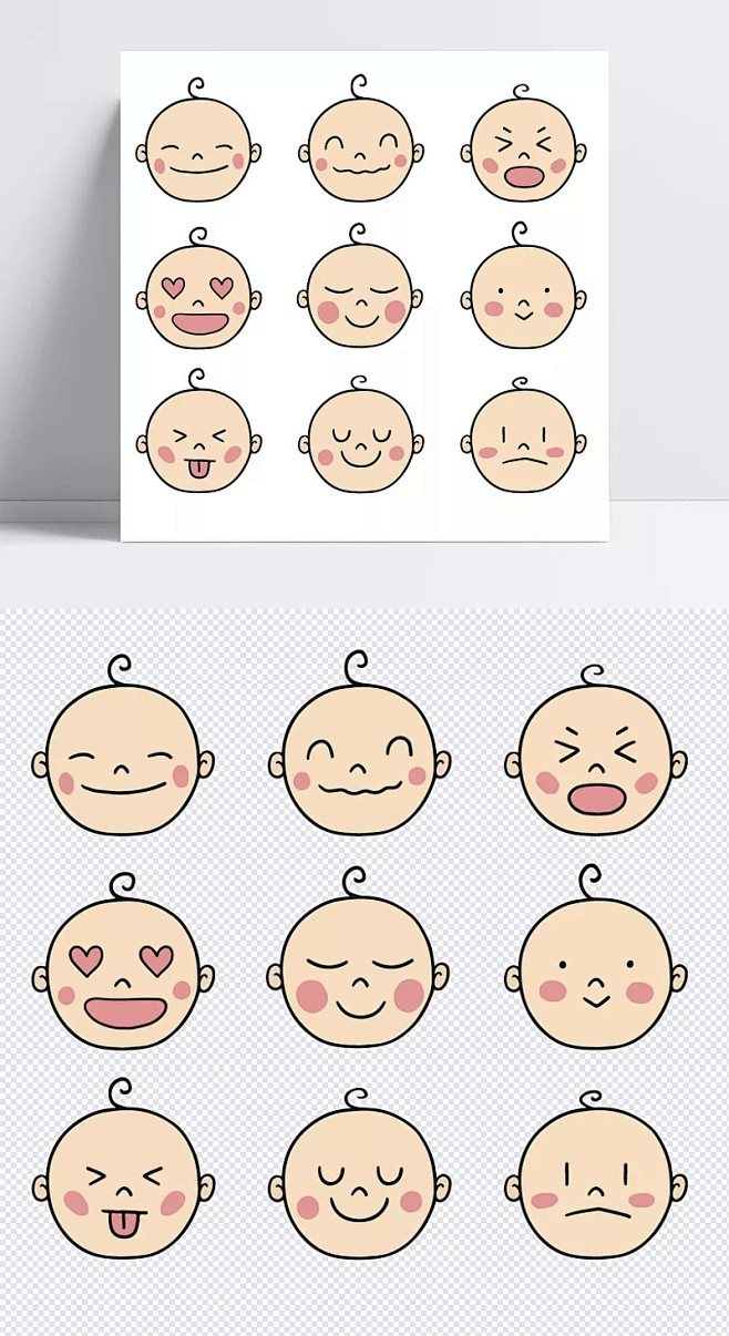 9款可爱婴儿表情矢量素材|可爱,表情,矢...