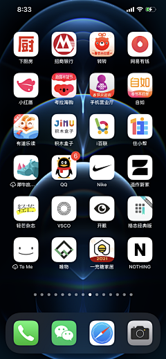 ✿balaba采集到APP图标/吉祥物