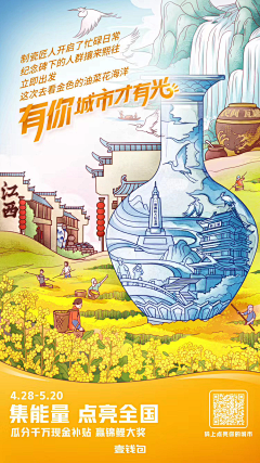 时落丶采集到地标/景色/文创