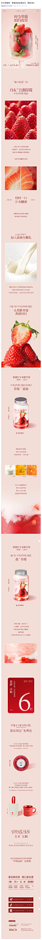 莓超疯：时令草莓季，草莓波波经典回归