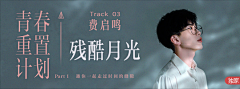 六道散人采集到【平面】Banner