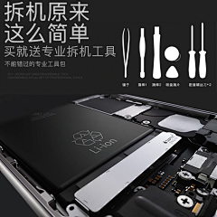 vbjhtgrejk采集到电子产品、