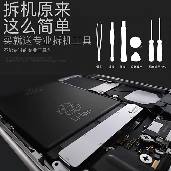 正品超大容量iphone6电池苹果6电池...
