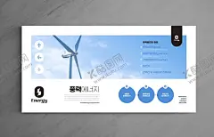 商务新能源科技画册  【酷图网】创意概念,版式设计,内页排版,封面版式,企业画册,版面排版,环境保护,生态能源,新能源,绿色能源,清洁能源,环境污染,环保动力,环保指南,环保公益,环境治理,保护环境,环保插画,环保减排,节能,环保,生态环境,低碳生活,节能减排,节能环保,再生资源,保护生态,生态文明,生态家园,文明城市,环保文化,