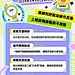 房地产新闻政策资讯潮流感全屏竖版海报
