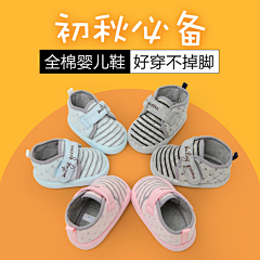 像极了小妞采集到创意主图