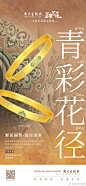 @周大生经典 的个人主页 - 微博